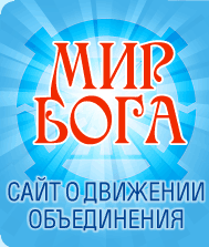Главная