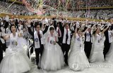 Церковь Объединения провела церемонию массового бракосочетания
