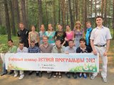 Итоги летней образовательной программы на Байкале 2012