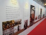 Фотоэкспозиция посвященная жизненному пути д-ра Муна