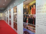 Фотоэкспозиция посвященная жизненному пути д-ра Муна