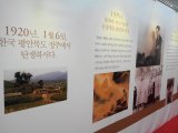 Фотоэкспозиция посвященная жизненному пути д-ра Муна