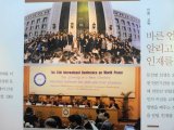 Фотоэкспозиция посвященная жизненному пути д-ра Муна