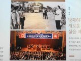 Фотоэкспозиция посвященная жизненному пути д-ра Муна