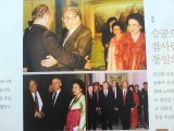 Фотоэкспозиция посвященная жизненному пути д-ра Муна