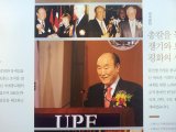 Фотоэкспозиция посвященная жизненному пути д-ра Муна