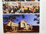 Фотоэкспозиция посвященная жизненному пути д-ра Муна