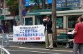 Решение проблемы похищения членов японской Церкви