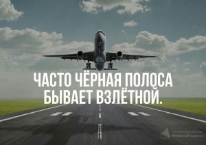 Выводы к 36-ти годам. Ставьте цели