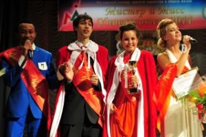 Финал конкурса "Мистер и Мисс Университет 2011" Финал конкурса "Мистер и Мисс Университет 2011"