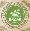 Благотворительная ярмарка «Душевный Bazar» пройдет в Петербурге