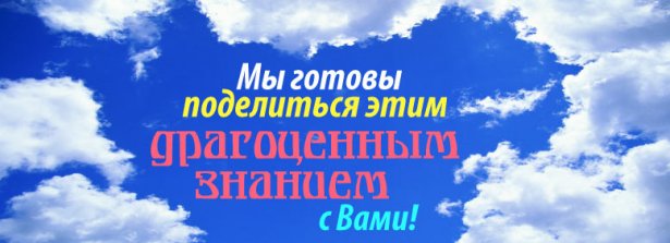 Движение Объединения