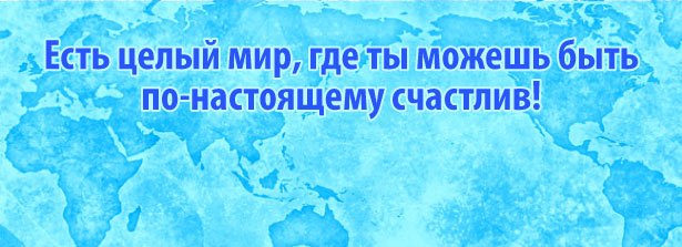 Основной