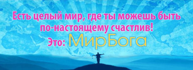 Основной