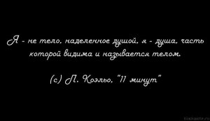 Откуда появляются добрые и злые желания людей?