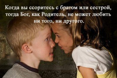 Сердце Бога