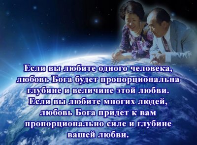 Глубина вашего сердца