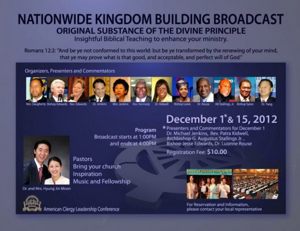 Трансляция национального семинара по Божественному Принципу из США