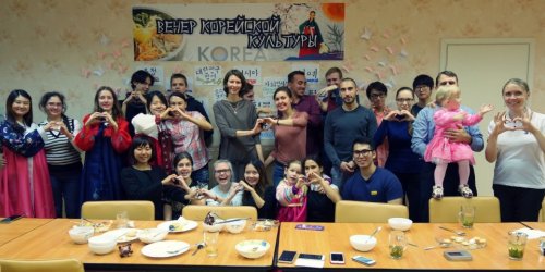 Вечер корейской культуры в Москве