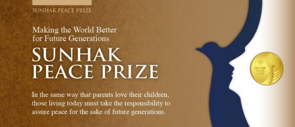 В Сеуле состоялась церемония награждения лауреатов премии Sunhak Peace Prize-2019