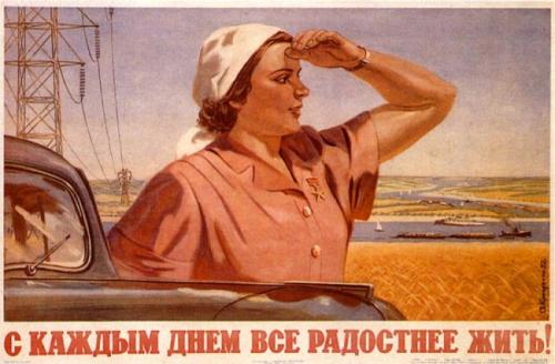 Ожидания
