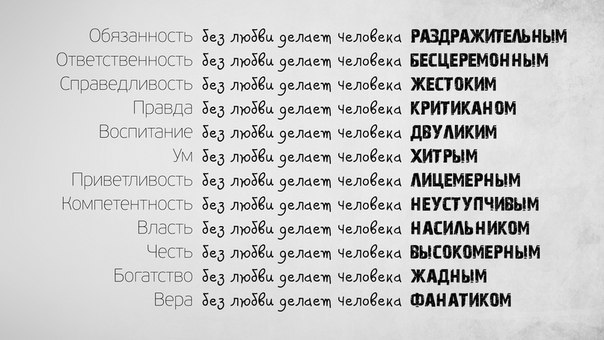 Статусы для обиженных жен на мужей Статусы для обиженных жен на мужей