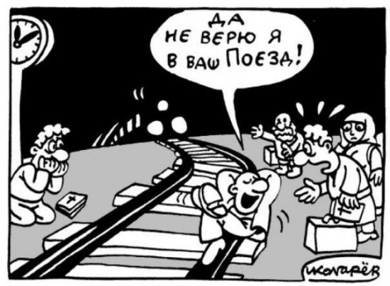Атеист Бог есть