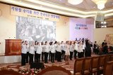 Общая корейская служба