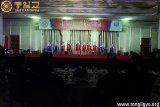 Фестиваль Чхонбок: фото четвертого дня Фестиваля