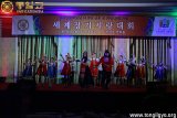 Фестиваль Чхонбок: фото четвертого дня Фестиваля