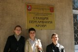 Акция по сдаче крови «Пульс надежды»
