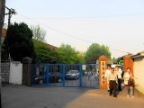 Особый 30-дневный семинар для 3600 представителей корейских родов