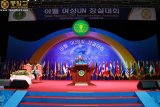 Создание "Женской ООН Авеля"