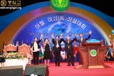 Создание "Женской ООН Авеля"