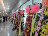 Особый период для выражения почтения преподобному Муну