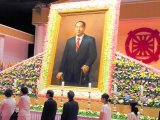 Особый период для выражения почтения преподобному Муну