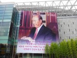 Особый период для выражения почтения преподобному Муну