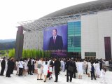 Особый период для выражения почтения преподобному Муну