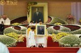 Церемония сонхва (вознесения)