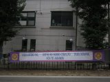 Мы любим Истинных Родителей