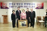 Вручение особых картин жертвователям Храма Чхонбоккун