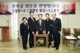 Вручение особых картин жертвователям Храма Чхонбоккун