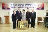 Вручение особых картин жертвователям Храма Чхонбоккун