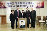 Вручение особых картин жертвователям Храма Чхонбоккун