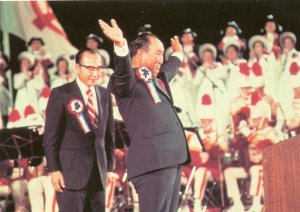 Слова преподобного Муна, произнесенные 20 сентября 1976 года
