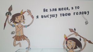 Выводы к 36-ти годам. Отношение к критике