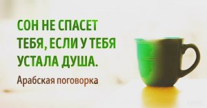 9 Методов развития позитивного мышления