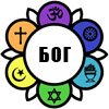 Взгляд приверженца индуизма на единство религий Взгляд приверженца индуизма на единство религий