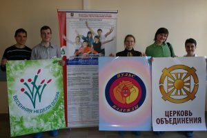 Акция по сдаче крови «Пульс надежды»