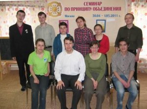 Отчет о двухдневном семинаре в Москве
